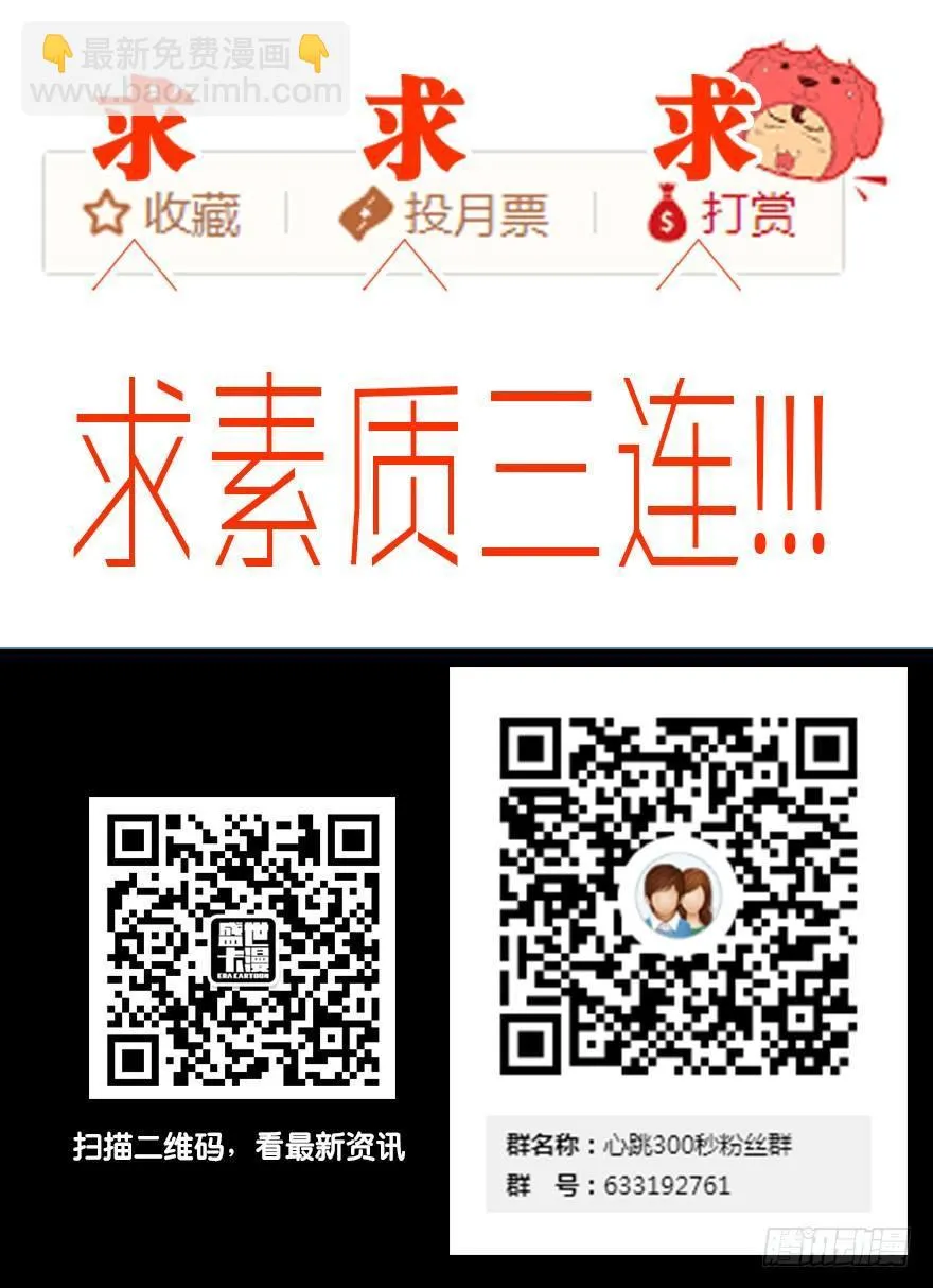 第四十话·成 功 第149页