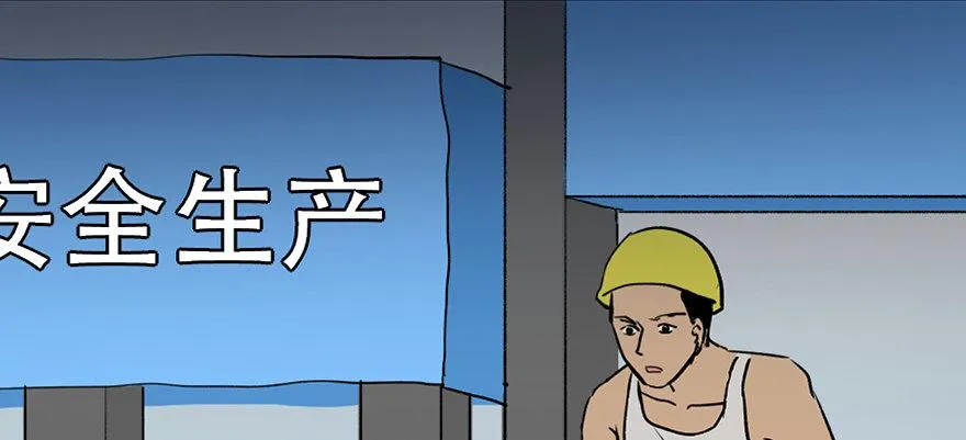 第四十二话·母亲中邪 第15页