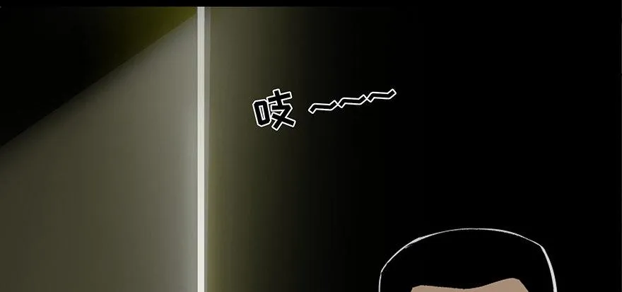 第四十二话·母亲中邪 第33页