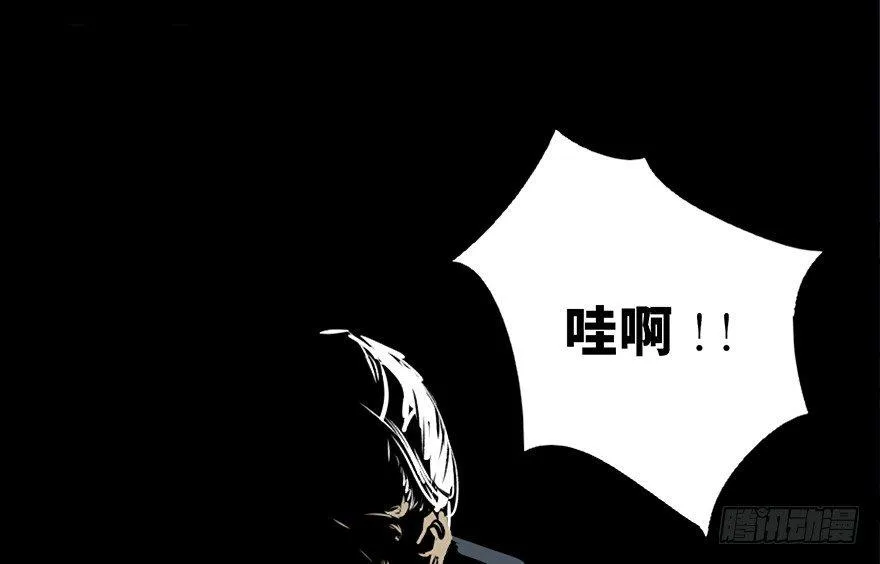 第四十二话·母亲中邪 第35页