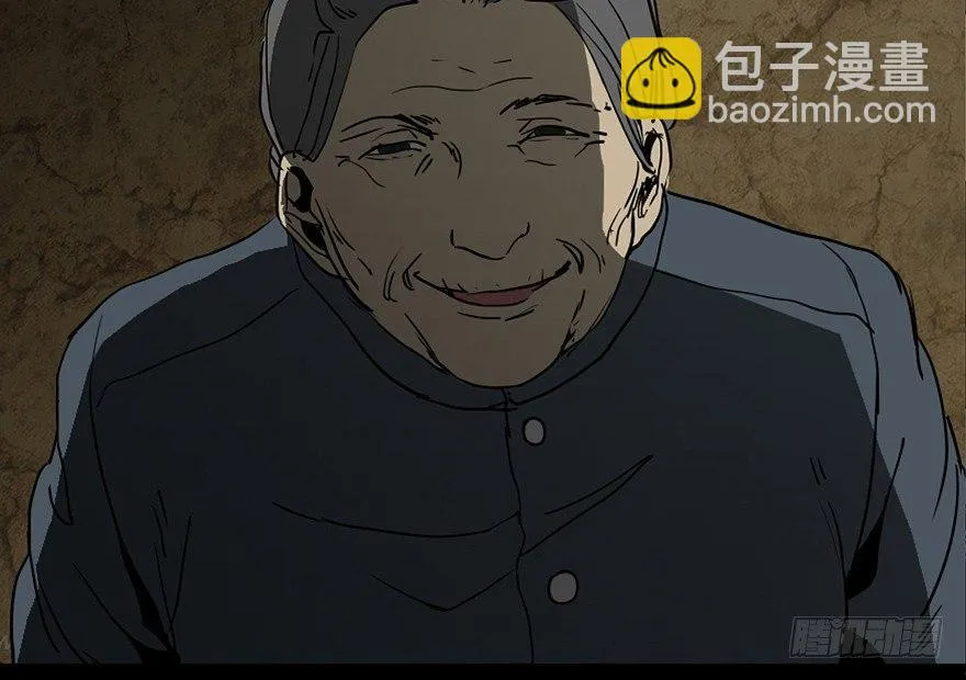 第四十二话·母亲中邪 第38页