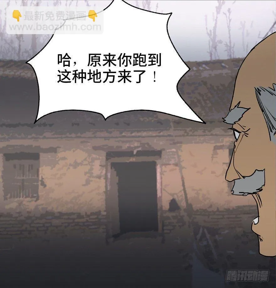 第四十二话·母亲中邪 第111页
