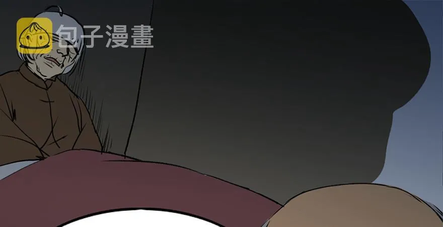 第四十二话·母亲中邪 第113页