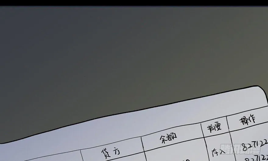 第四十二话·母亲中邪 第149页