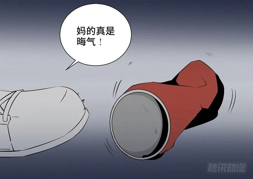 第四十三话·逃 债 第14页