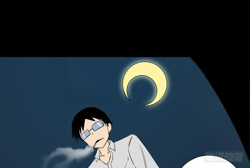 第四十三话·逃 债 第21页