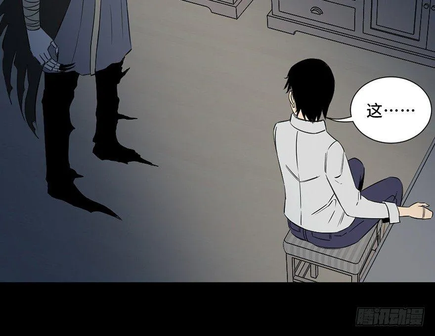 第四十三话·逃 债 第40页