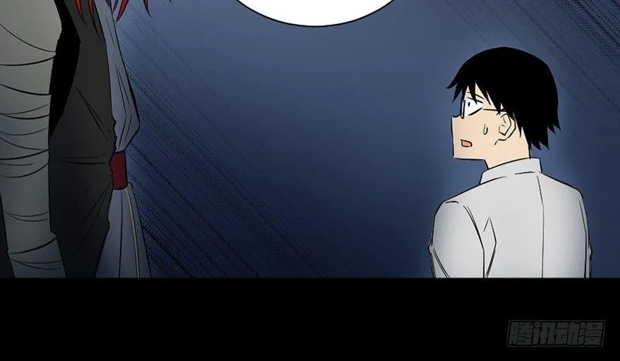 第四十三话·逃 债 第42页