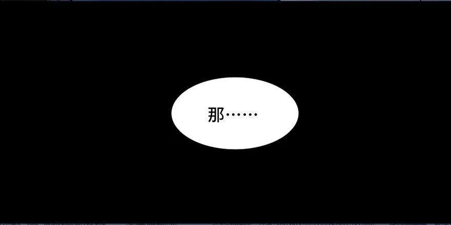 第四十三话·逃 债 第44页