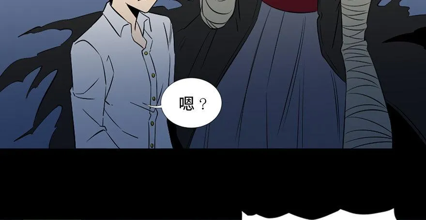 第四十三话·逃 债 第48页