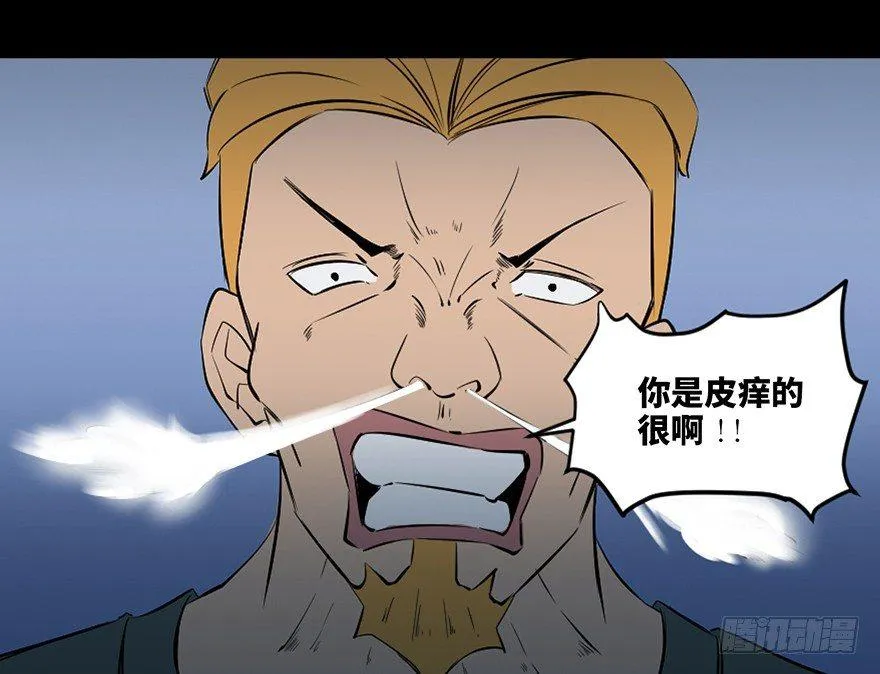 第四十三话·逃 债 第85页