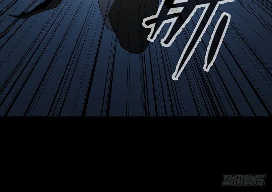 第四十三话·逃 债 第92页