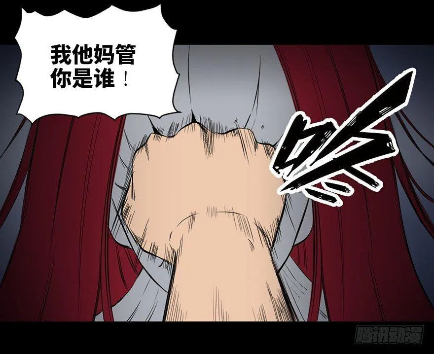 第四十三话·逃 债 第127页