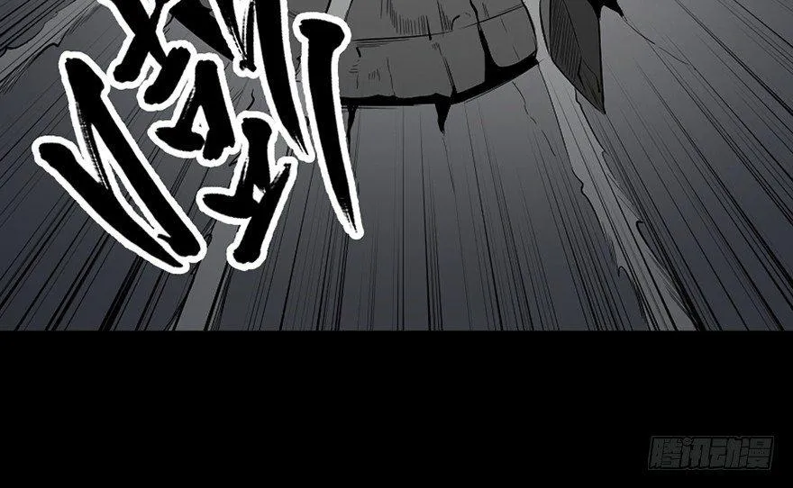 第四十三话·逃 债 第130页