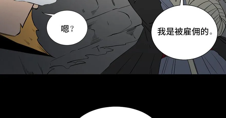 第四十三话·逃 债 第134页