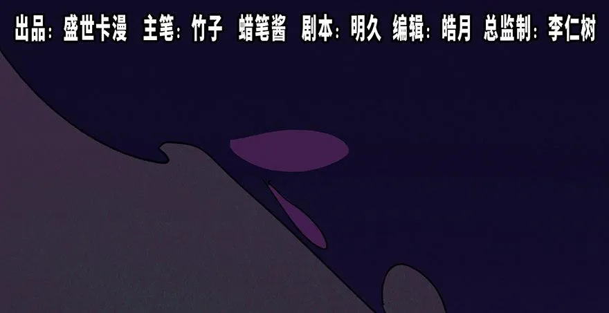 第四十四话·梦 魇 第1页