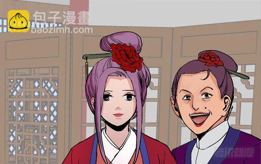 第四十四话·梦 魇 第23页