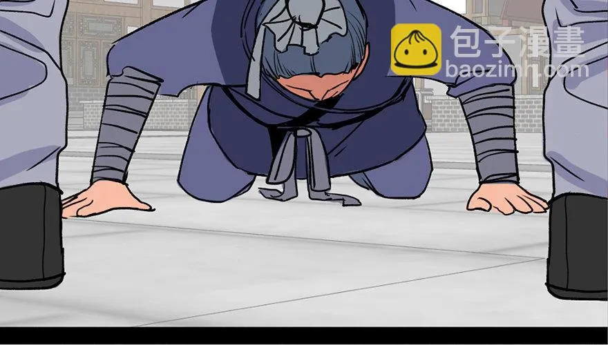 第四十四话·梦 魇 第61页