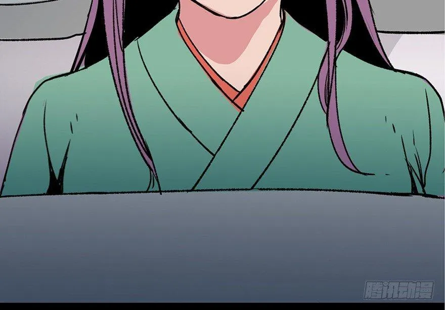 第四十四话·梦 魇 第71页