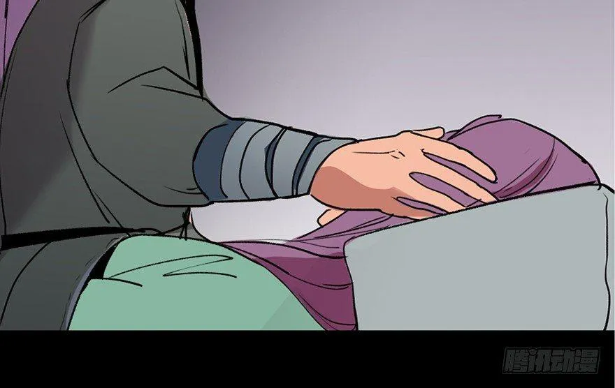 第四十四话·梦 魇 第73页