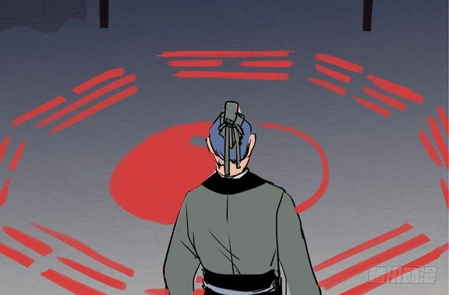 第四十四话·梦 魇 第75页
