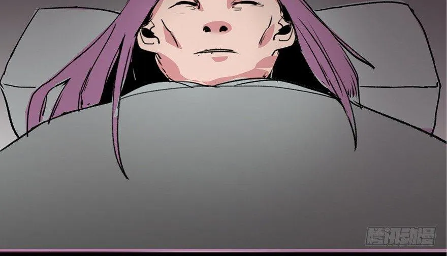 第四十四话·梦 魇 第86页