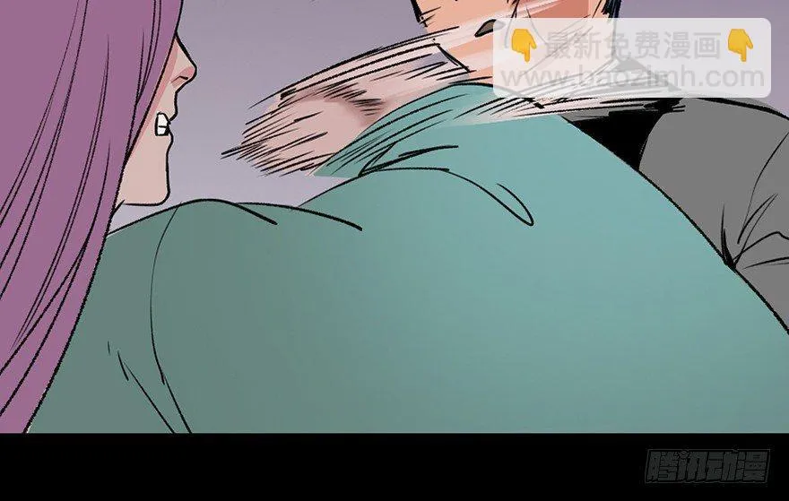 第四十四话·梦 魇 第112页