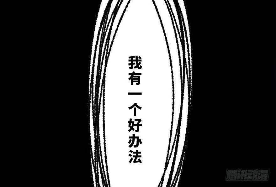 第四十四话·梦 魇 第142页