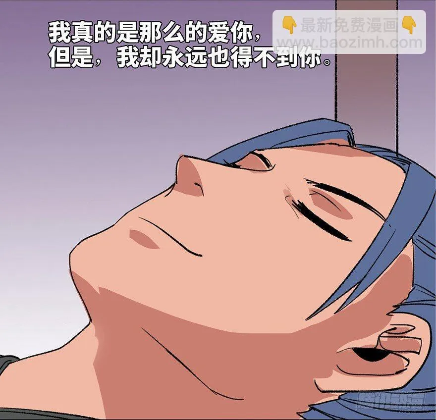 第四十四话·梦 魇 第148页