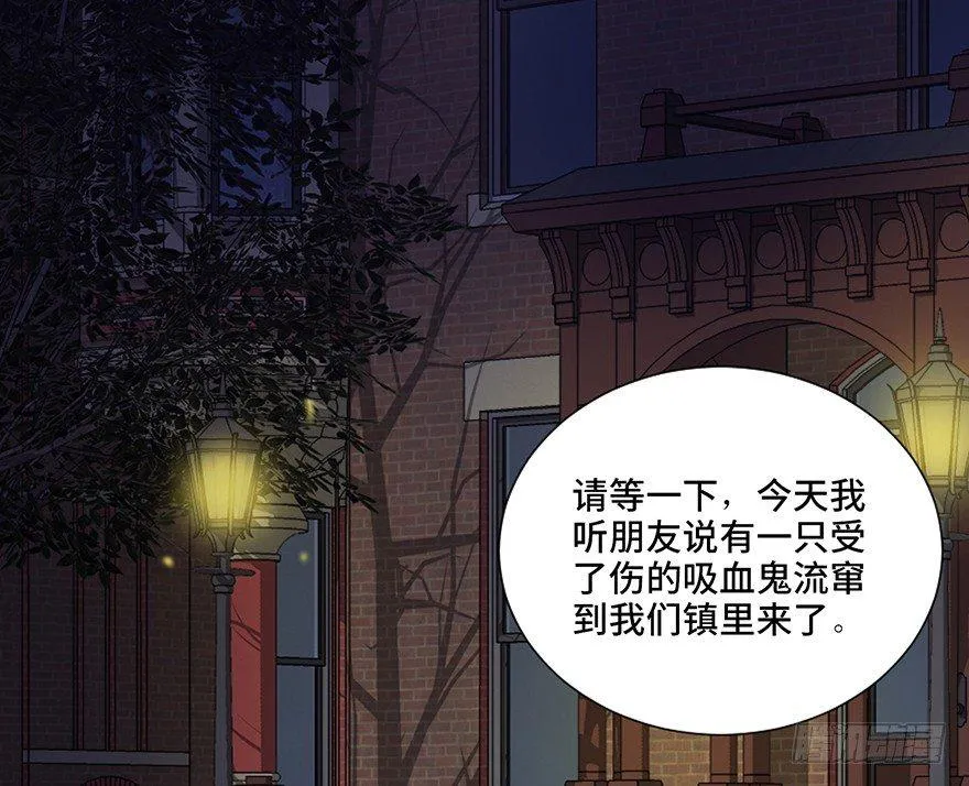 第四十五话·医 生 第4页