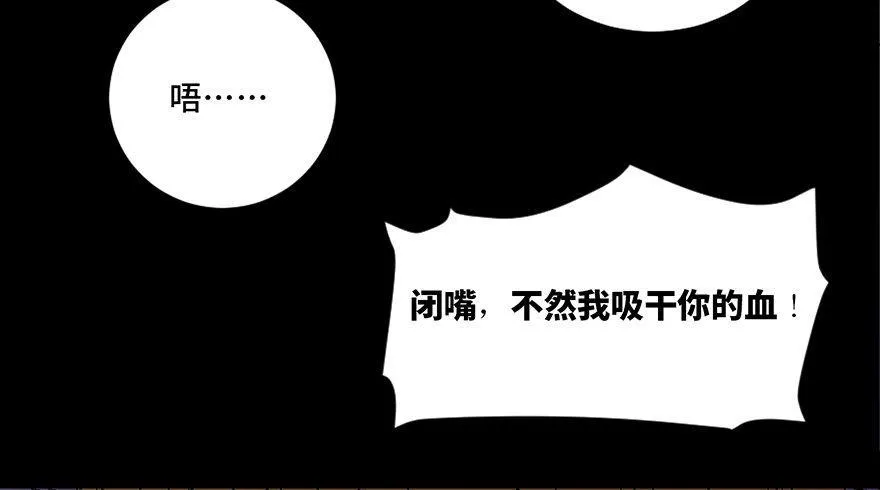 第四十五话·医 生 第22页