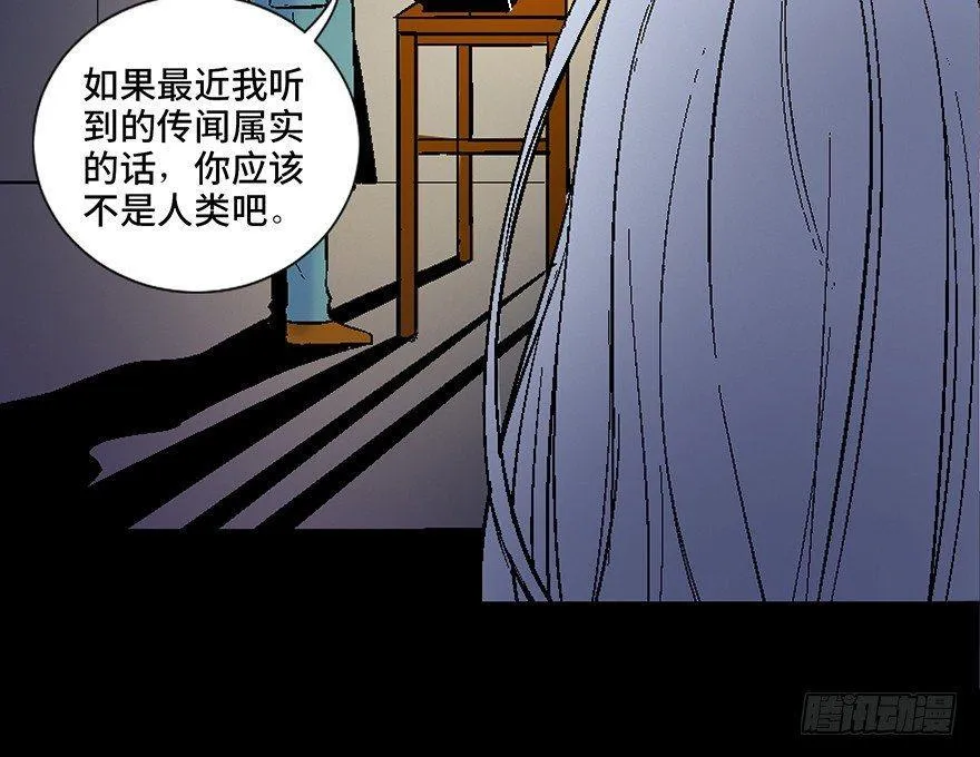 第四十五话·医 生 第34页