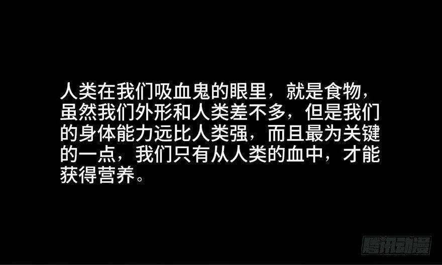 第四十五话·医 生 第52页