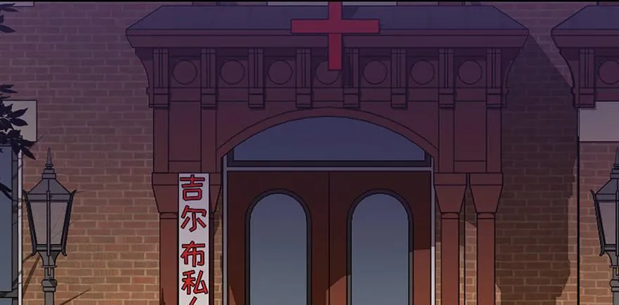 第四十五话·医 生 第55页