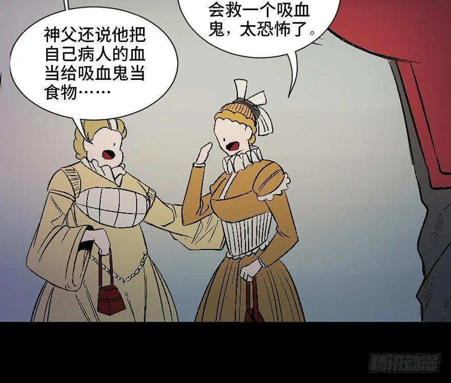 第四十五话·医 生 第65页
