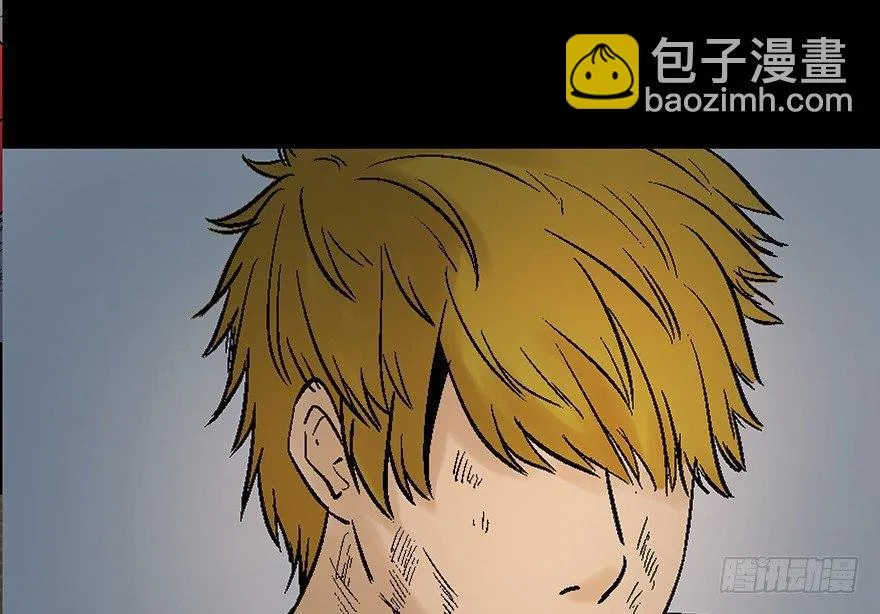 第四十五话·医 生 第79页