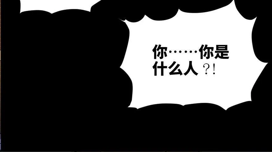 第四十五话·医 生 第81页