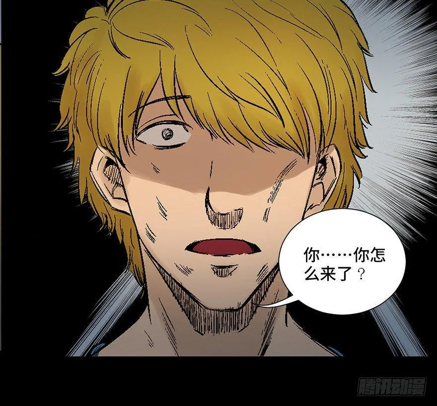 第四十五话·医 生 第85页