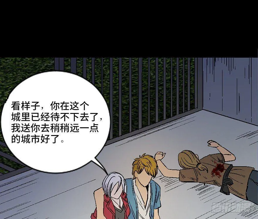第四十五话·医 生 第92页