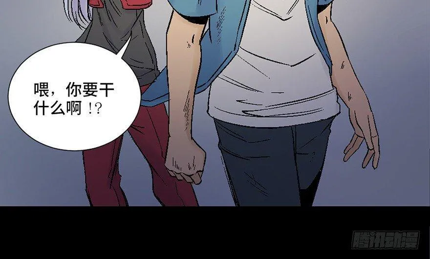 第四十五话·医 生 第99页