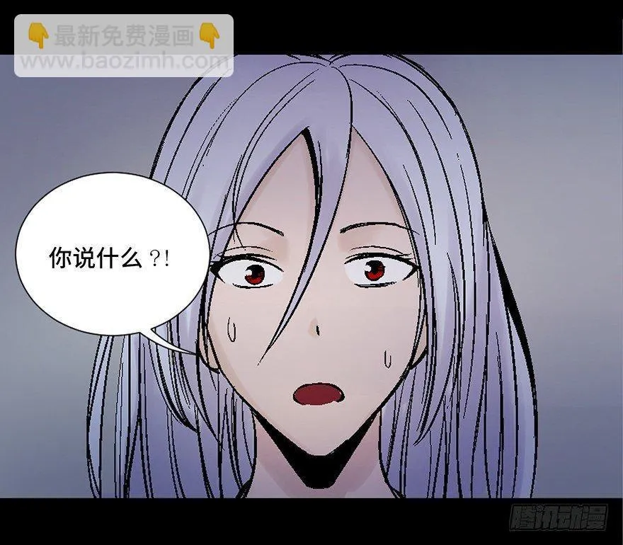 第四十五话·医 生 第102页
