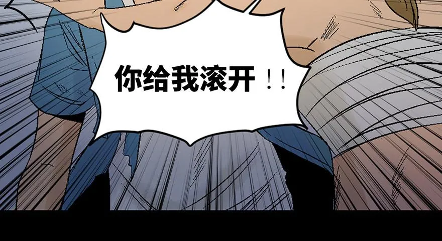 第四十五话·医 生 第112页