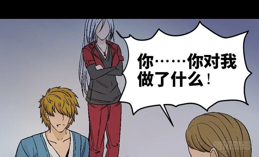 第四十五话·医 生 第113页
