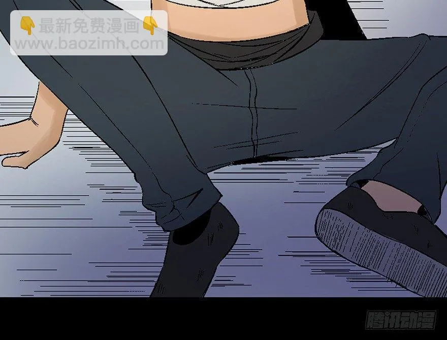 第四十五话·医 生 第118页