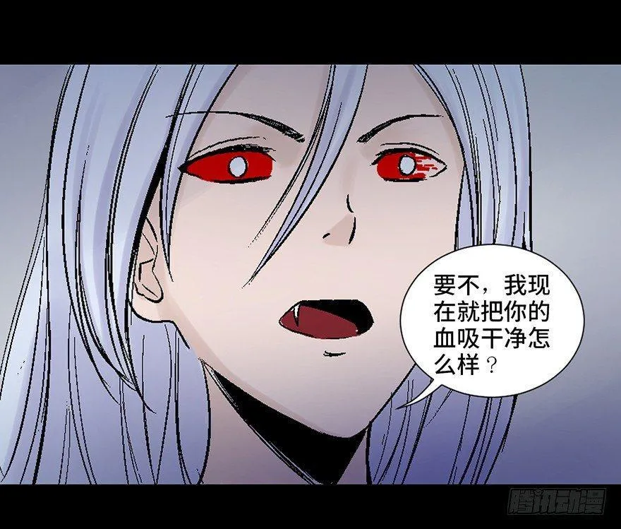 第四十五话·医 生 第120页
