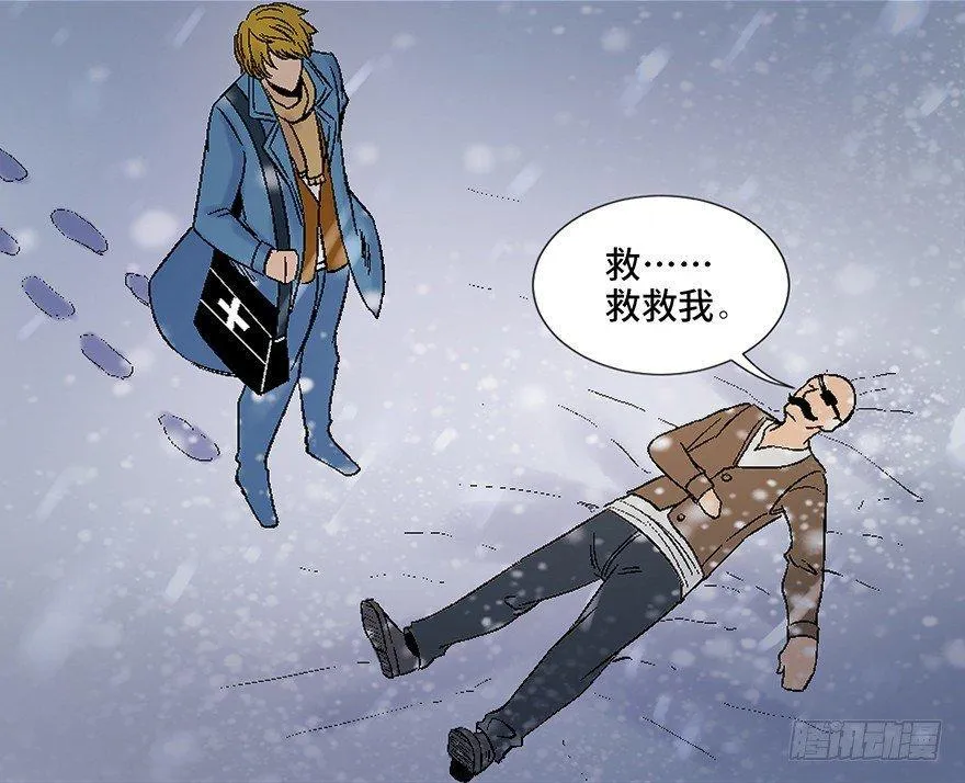 第四十五话·医 生 第124页