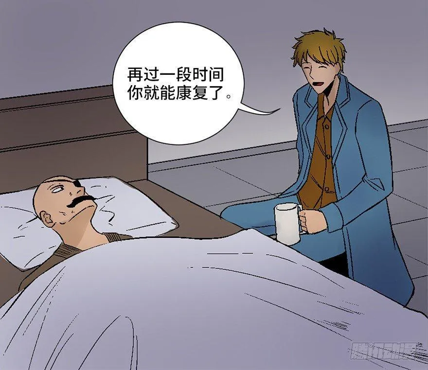 第四十五话·医 生 第128页