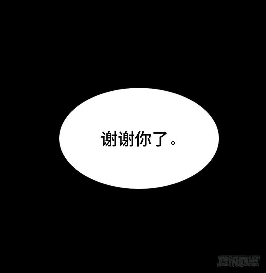 第四十五话·医 生 第158页