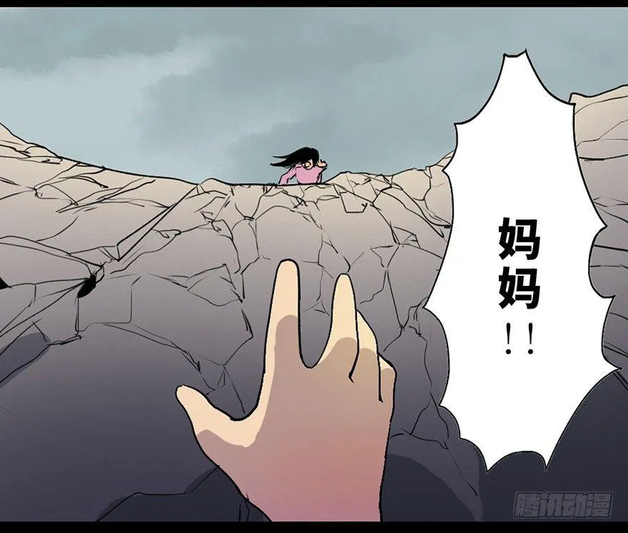 第四十六话·重生保险 第11页
