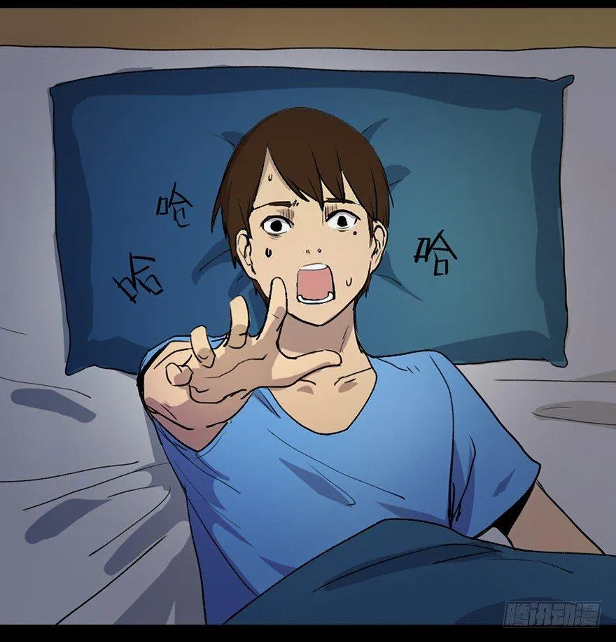 第四十六话·重生保险 第14页